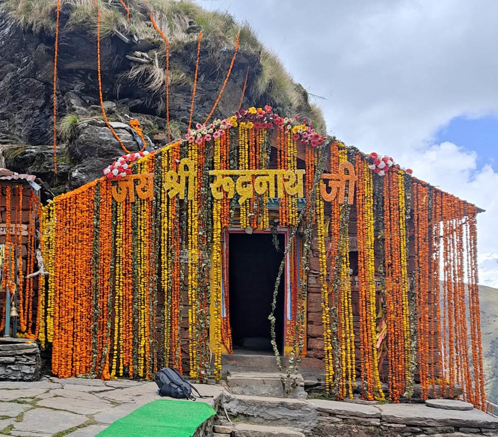 JOSHIMATH
